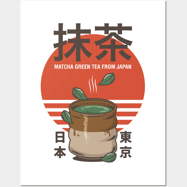 Ocha Nihon Japanese Green Tea Matcha Japanese Traditional Art Style Wall Art by sorashop